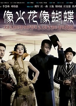 无水印完美女神在男友面前真开放，【超跑探花】温馨复式公寓内，玉体横陈，颠鸾倒凤，美女帅哥共赴巫山，尽享鱼水之欢